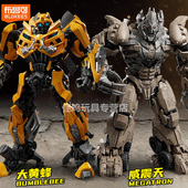 布鲁可变形金刚积木超越版 电影3威震天大黄蜂模型玩具正版 汽车人