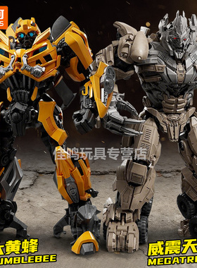 布鲁可变形金刚积木超越版电影3威震天大黄蜂模型玩具正版汽车人