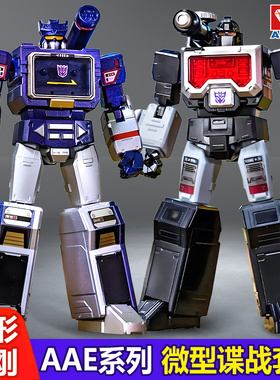 奥迪双钻变形金刚aae系列微型谍战套装声波放大镜第二弹正版手办2