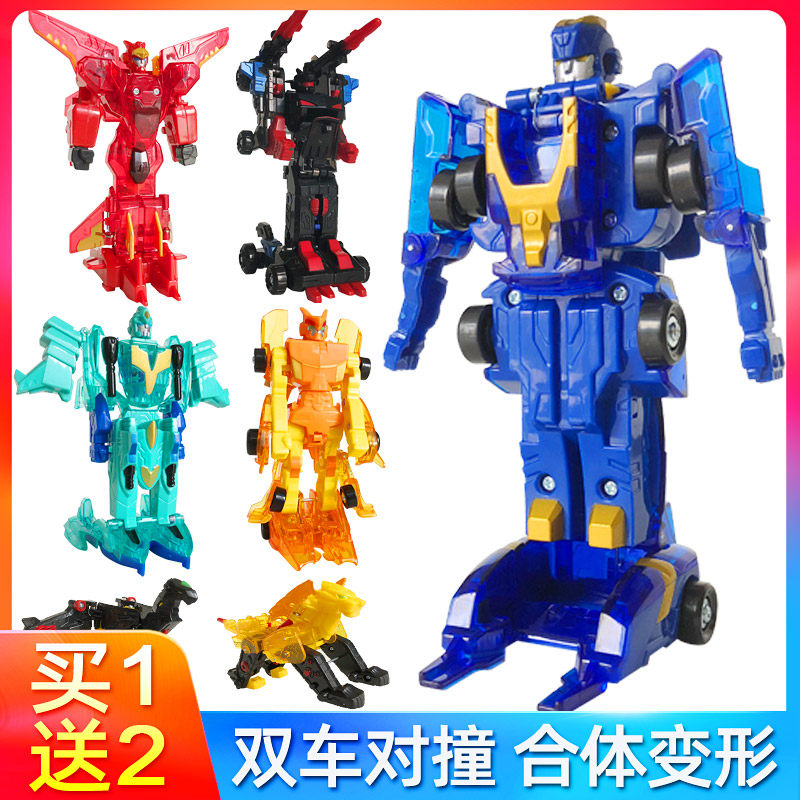 爆速合体威甲海皇对撞变形机器人玩具车男孩暴龙暴烈机甲飞车战车