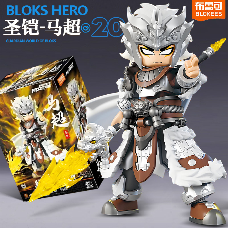 布鲁可积木人英雄无限