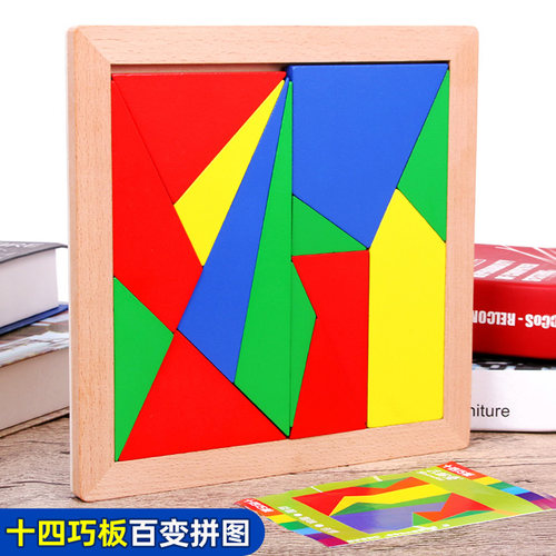 阿基米德七巧板木质儿童智力拼图