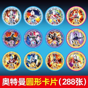 正版 卡片圆形卡硬卡正版 卡游加厚卡牌儿童玩具激战绝版 奥特曼