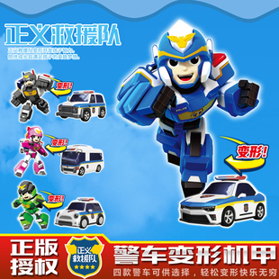 儿童变型机器人恩施托雷警车套装 正义救援队玩具男孩变形汽车正版