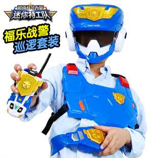 迷你特工队7之超级战警力量召唤器腰带巡逻套装警福乐男孩玩具察