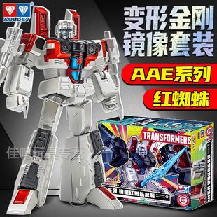 奥迪双钻变形金刚AAE系列镜像红蜘蛛套装 人偶手办模型威震天玩具