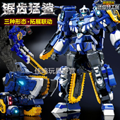 迷你特工队最强恐龙锯齿猛鲨变形机器人机甲模型男孩玩具第八季