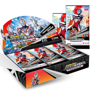 卡游奥特曼卡片稀有绝版经典版第44弹GP包卡牌全套整盒收集册盲盒