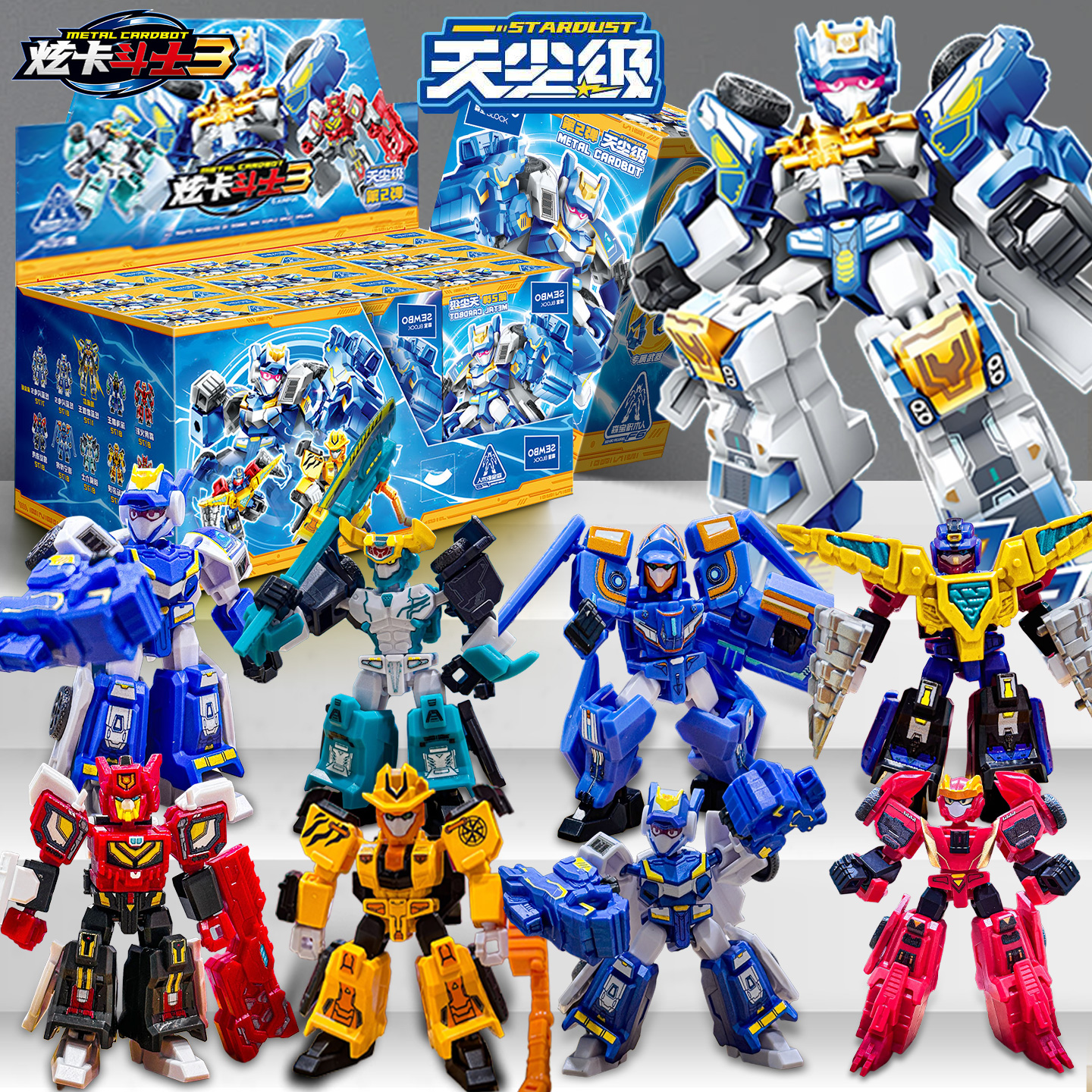 炫卡斗士第1弹炫蓝闪电版积木