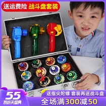 Super change zhantuo children's top toy new cable rotation battle two Samsung upgraded red dragon Holy Flame Boy