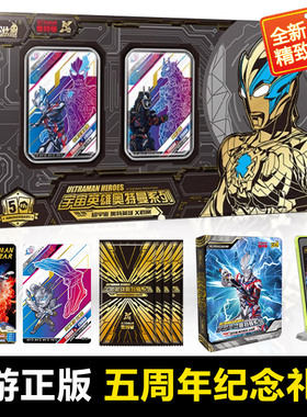 五周年纪念礼盒奥特曼卡片XR卡布莱泽KR一盒全套收藏册卡牌四三5