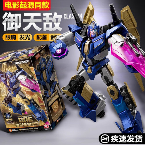 布鲁可变形金刚起源超越版