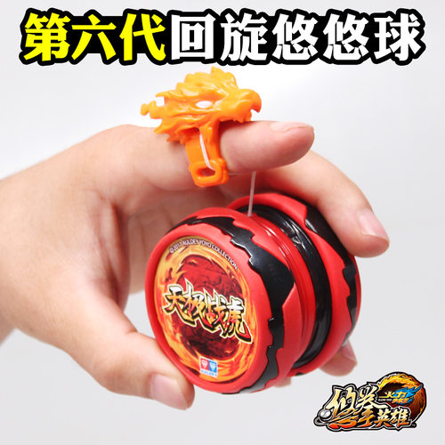 儿童悠悠球正版奥迪双钻溜溜球