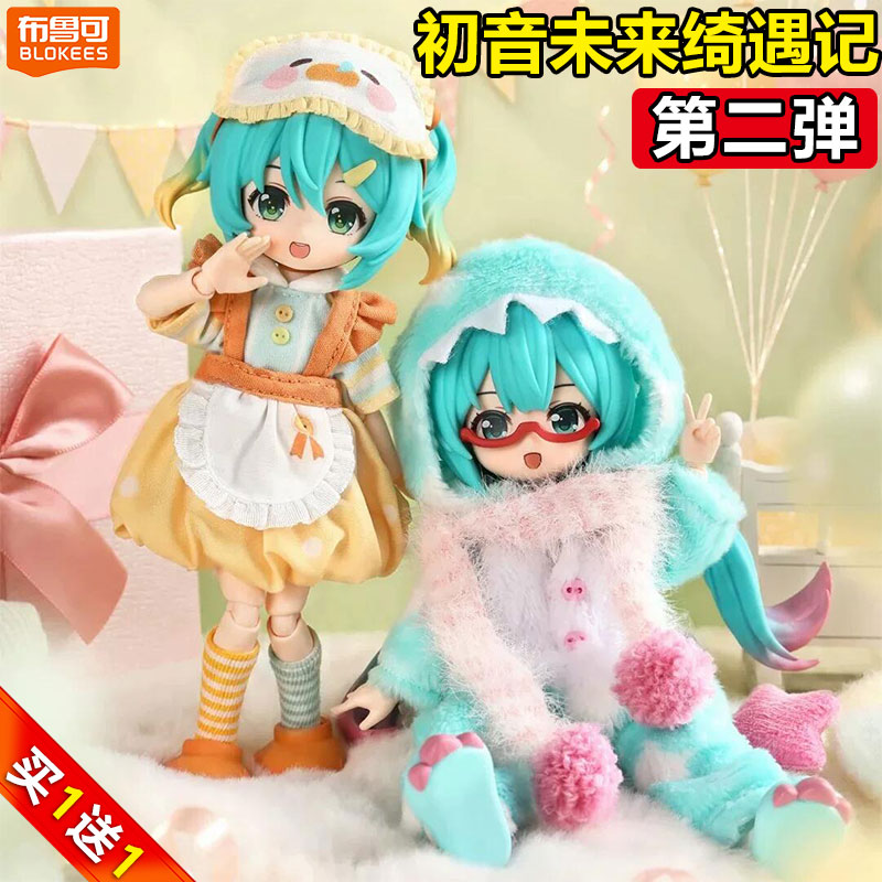 布鲁可初音未来绮遇记第二弹Q版积木盲盒手办模型公仔周边布鲁克图片
