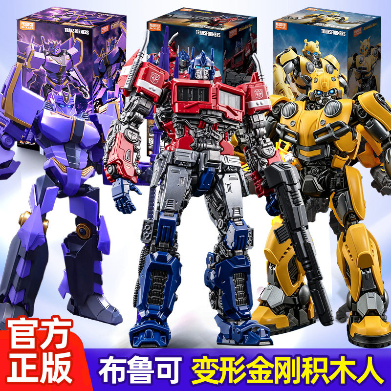 布鲁可变形金刚超越版电影6擎天柱大黄蜂手办模型男孩玩具全套克