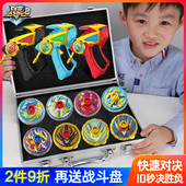 三宝百变战陀2光纹觉醒陀螺第二季 超变战陀旋转坨螺对战玩具男孩