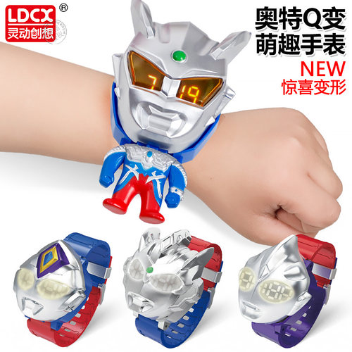 奥特曼手表变形发光可看时间