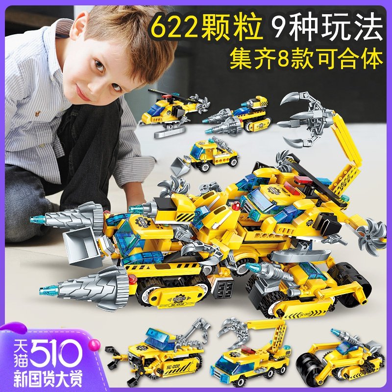 启蒙樂高积木拼装玩具6男孩十益智力动脑拼图8六一儿-儿童玩具(佳鸣玩具专营仅售52.2元)