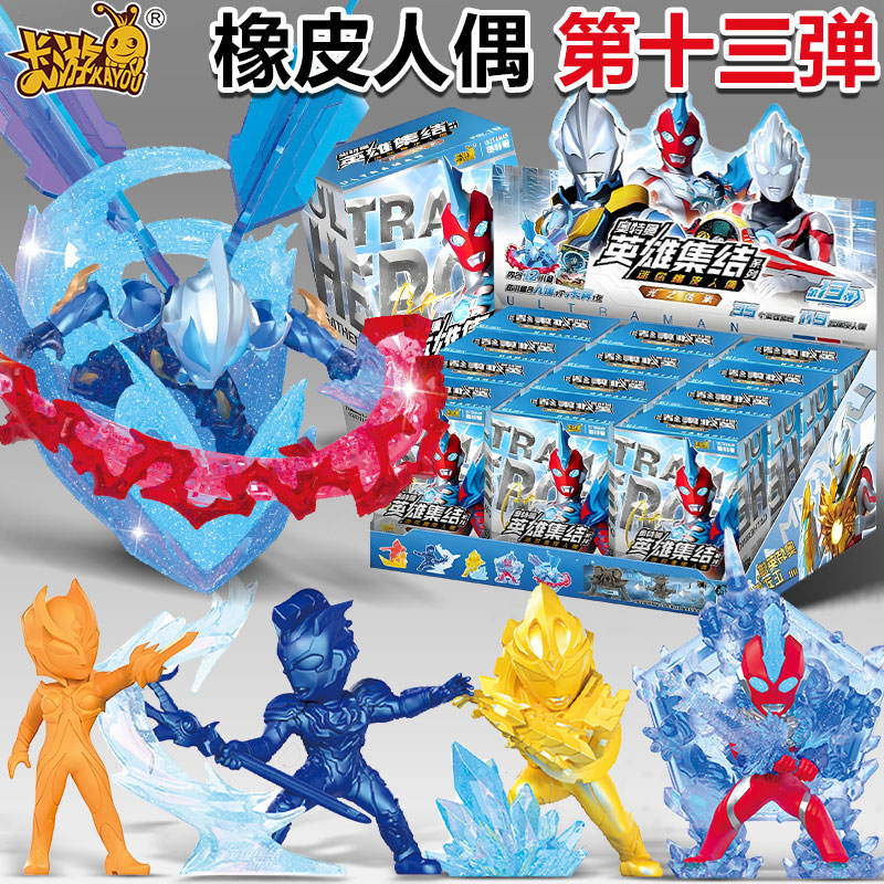 卡游奥特曼橡皮人偶盲盒