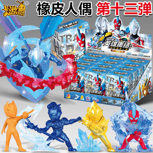 卡游奥特曼橡皮人偶盲盒