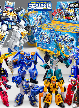 森宝炫卡斗士积木人天尘级第二弹2炫蓝雷霆王盲盒S拼装新年礼物3