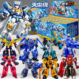 森宝炫卡斗士积木人天尘级第二弹2炫蓝雷霆王盲盒S拼装新年礼物3