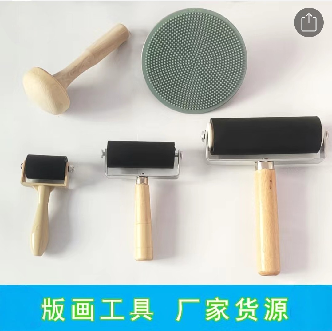 油滚版画滚筒工具橡胶油墨滚子涂刷压花滚轮美术木刻拓印