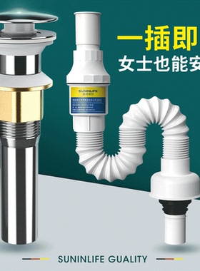洗脸盆下水道防臭下水管洗手池台盆器面盆软管排水配件漏水塞管子