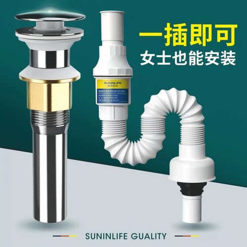 Промывка горшка под водой дезодоризация нижняя вода для мытья трубы для мытья ручной бассейной бассейн