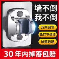 【全網(wǎng)銷量第一】免打孔花灑支架