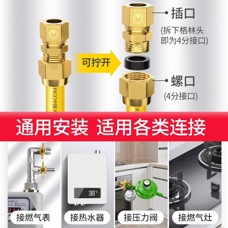 可拆卸燃气管天然气管道专用煤气灶连接软管防爆高压不锈钢波纹管