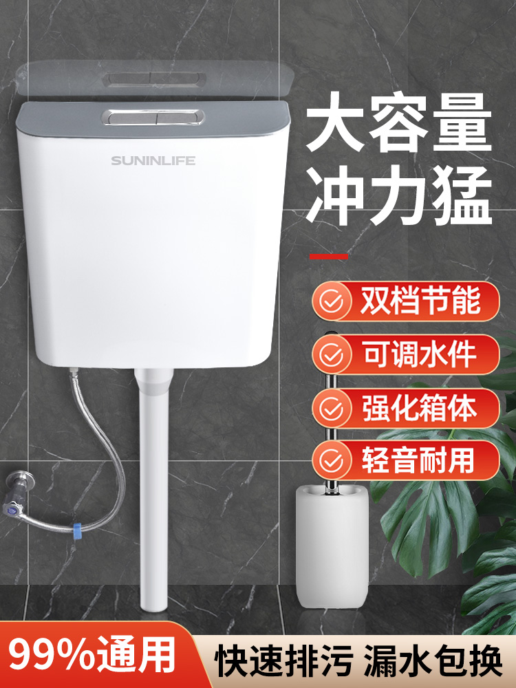 蹲便器蹲坑水箱套装家用蹲厕卫生间便池防臭大冲力大便器配件大全