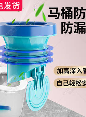 马桶法兰密封圈加厚硅胶防臭防漏反水通用垫圈底座坐便器配件大全