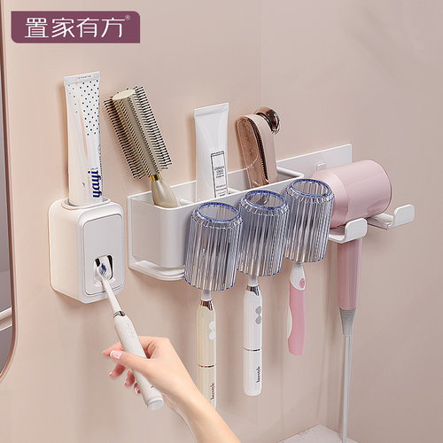 起点如日牙刷置物架免打孔