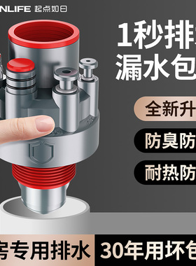 厨房下水管三头通洗碗机水槽排水管净水器密封塞分流水防返臭神器