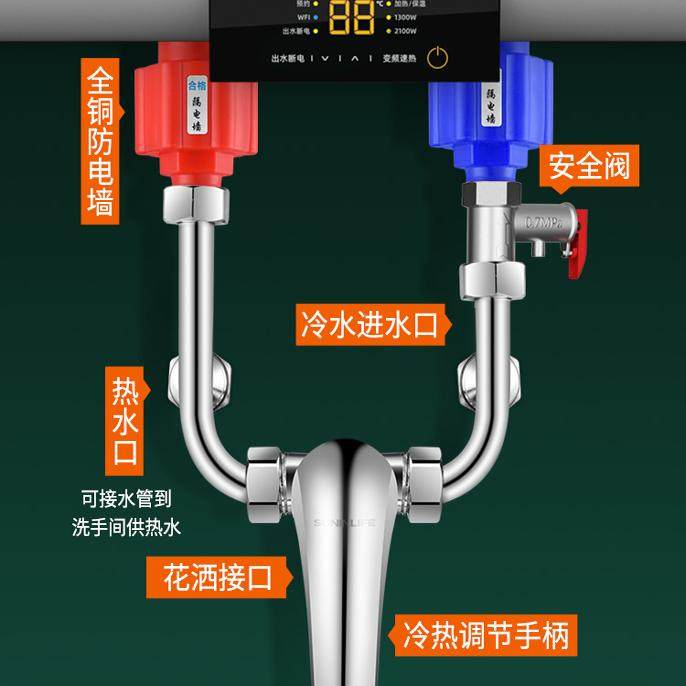 电热水器混水阀卫生浴室冷热淋浴水龙头配件大全明装通用U型开关