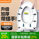 马桶圈U型V型座便坐圈盖子配件 马桶盖家用通用加厚坐便器盖板老式