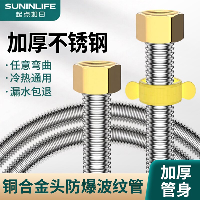 3不锈钢波纹管金属软管燃气0热水器马桶4分进水管冷热高压连接管