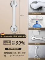 Модель Elderly Enhanced Plus [Клейкая присоска ⭐️Двойная твердая]