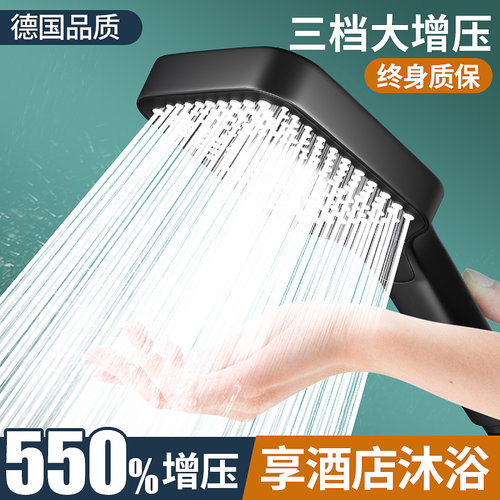 增压花洒喷头浴室家用淋浴套装
