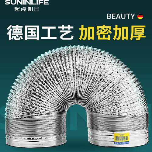加厚排烟管防火耐高温安装便捷