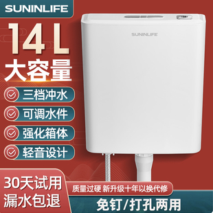 大容量厕所冲水箱家用卫生间蹲便器蹲坑抽水马桶挂墙式 节能套装