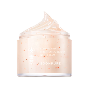 【好物热推 还你天鹅颈】淡化颈纹美颈霜别暴露你的年龄~