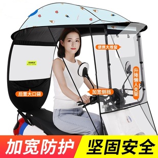 电动电瓶车雨棚可拆卸遮雨防晒防雨挡风罩22新款 遮阳伞蓬安全雨伞