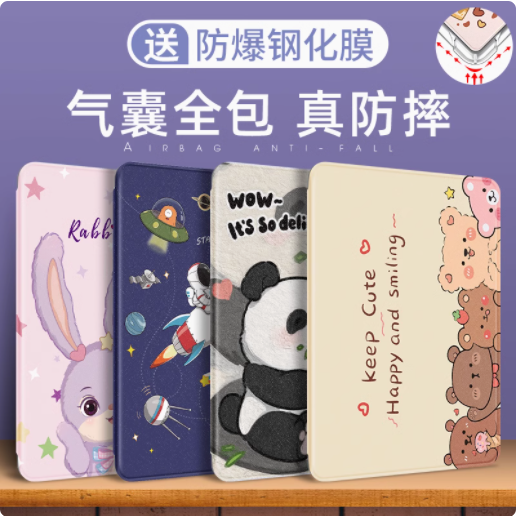 适用于华为scm-w09平板壳scmw09保护套m610.8寸电脑scmal09外壳一wo9支架_alo9护套m6防摔10.8英寸软壳皮套壳