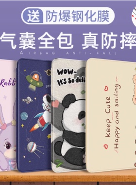 适用华为BZC-W00保护套BZCW00一WOO平板电脑C3皮套全包壳9.7英寸c39.7电脑bzcal00硅胶bzcwoo支架bzcaloo外壳