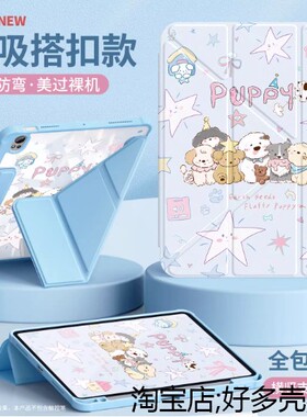 适用iPadA16保护套ipad平板a16保护壳苹果ipad11全包11代防摔ipad11a16十一代第11代2025款11寸磁吸搭扣三折