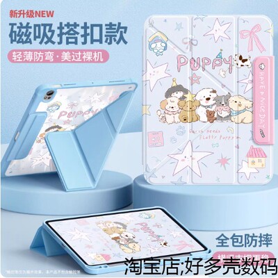 适用华为BTK-W00保护套btk-woo折叠皮套全包带笔槽matepad2023款11.5英寸btkw10磁吸搭扣3+Y折透明亚克力防弯
