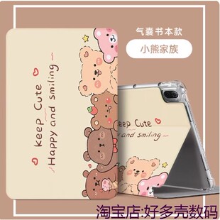 适用华为SLG一W10保护套slgw50平板壳matepadslg电脑matepad11.5s皮套matepadslgw全包外壳w1o气囊防摔保护壳