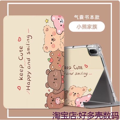 适用华为SCMR-W09保护套硅胶卡通